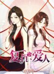 Cover 74503
