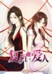 Cover 74503