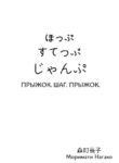 Cover 74523