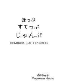 Cover 74523