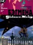 Cover 74525