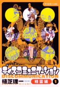 Cover 74529