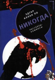Cover 74531