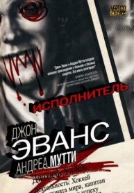 Cover 74537