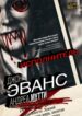 Cover 74537