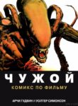 Cover 74541