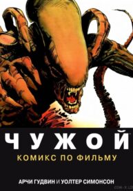 Cover 74541