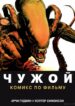 Cover 74541
