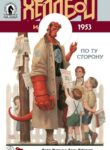 Cover 74547