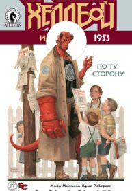 Cover 74547