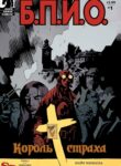 Cover 74551