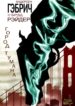 Cover 74553