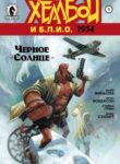 Cover 74555