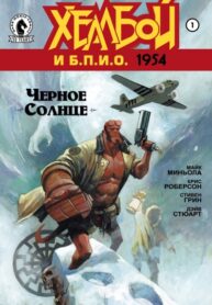 Cover 74555