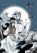 Cover 74566