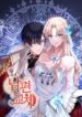Cover 74568