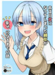 Cover 74578