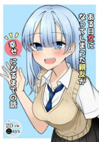 Cover 74578