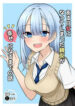 Cover 74578