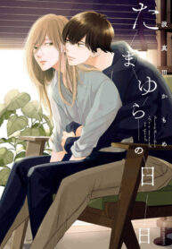 Cover 74580