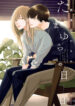Cover 74580