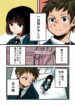 Cover 74582