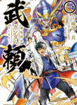 Cover 74584