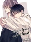 Cover 74587