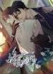 Cover 74593