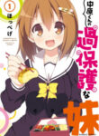 Cover 74599