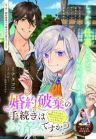 Cover 74605