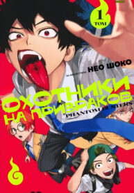 Cover 74609