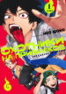 Cover 74609