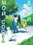 Cover 74613
