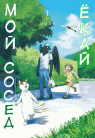 Cover 74613