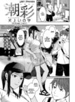 Cover 74621
