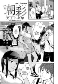 Cover 74621