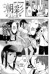 Cover 74621