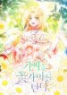 Cover 74627