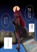 Cover 74629