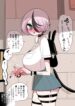 Cover 74631