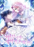 Cover 74635