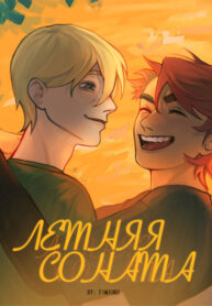 Cover 74648