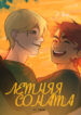 Cover 74648