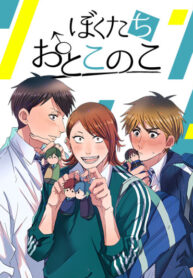 Cover 74652