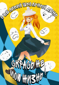 Cover 74656