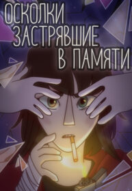 Cover 74660