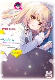 Cover 74666