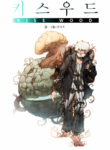 Cover 74678