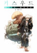 Cover 74678